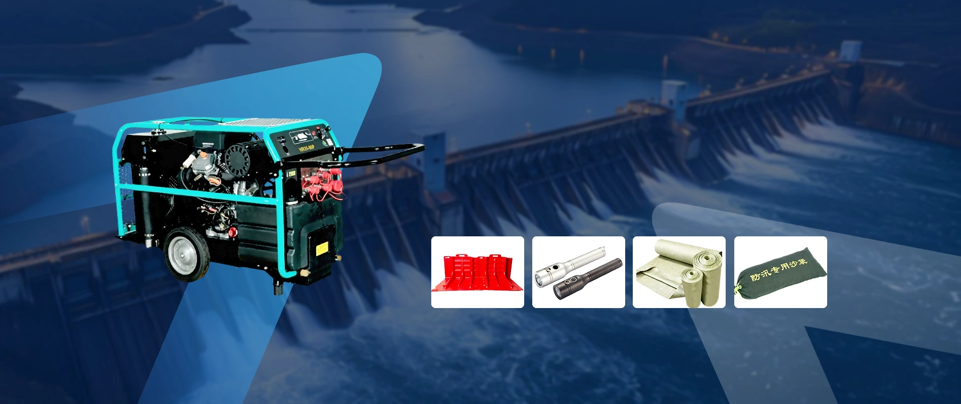 Nhà cung cấp thiết bị kiểm soát lũ chuyên nghiệp - máy bơm thoát nước khẩn cấp và sản phẩm cứu hộ